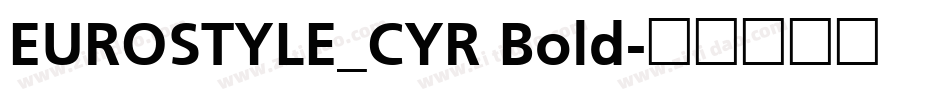 EUROSTYLE_CYR Bold字体转换